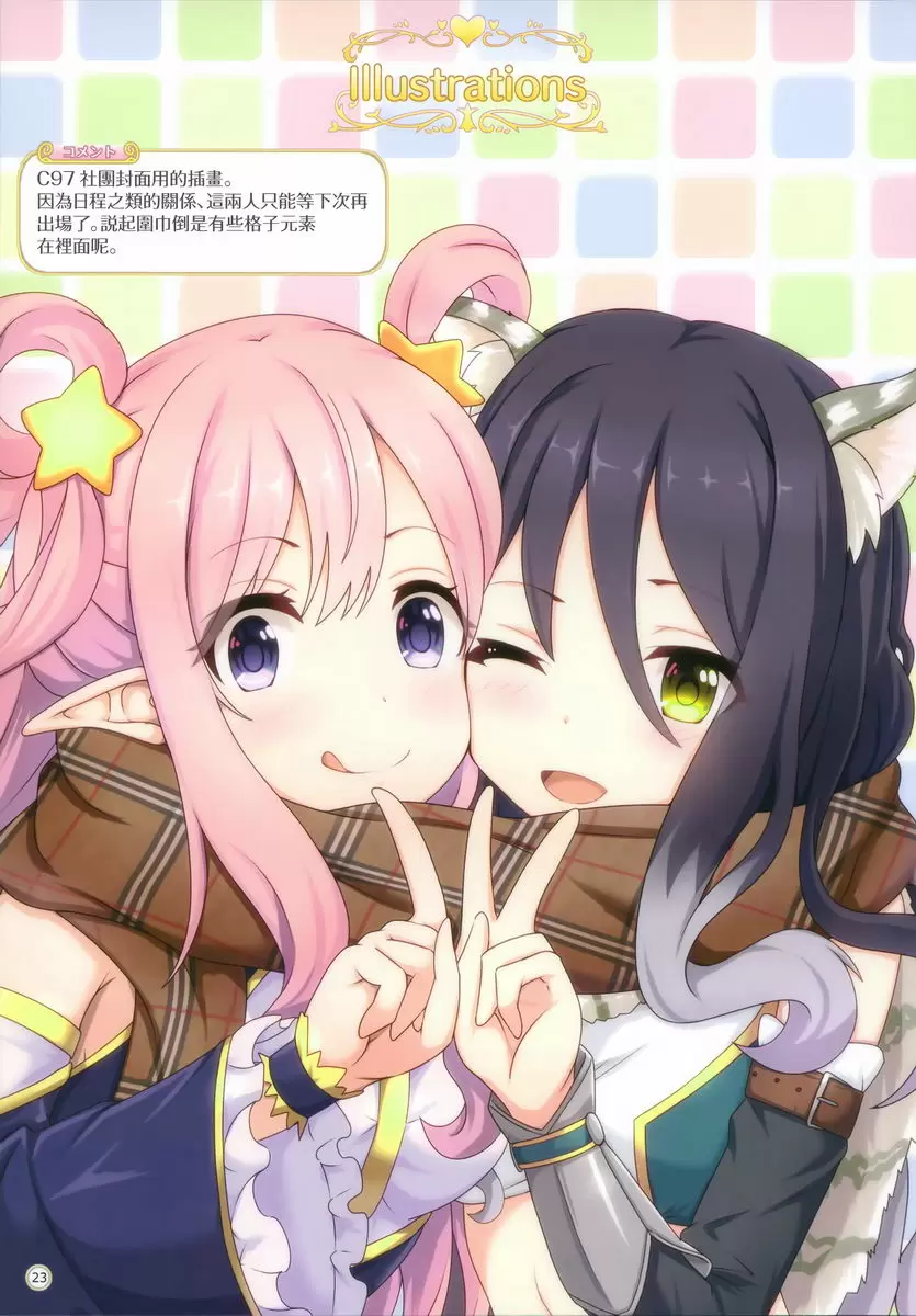 [禁漫] Colorful Connect 3rdDive Colorful Connect 3rdDive 21