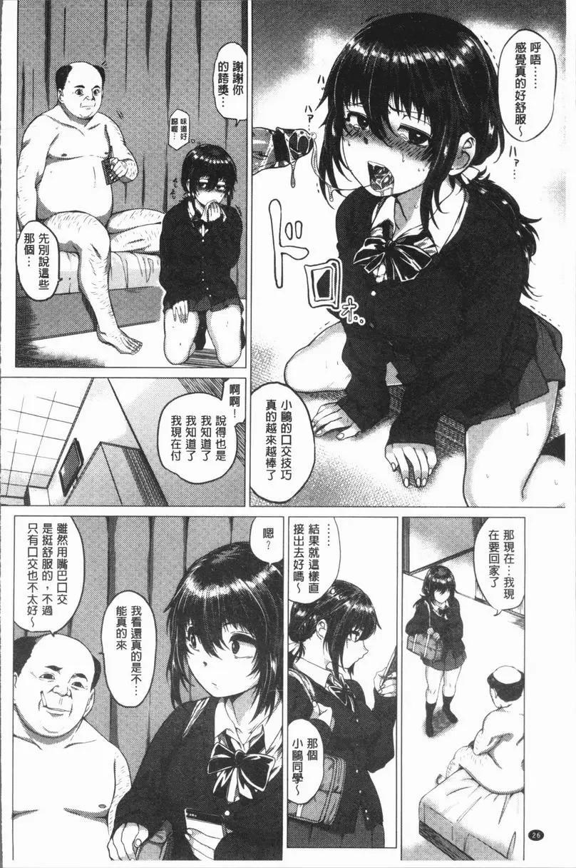 [禁漫] 性慾旺盛！ 抓到機會！ 1