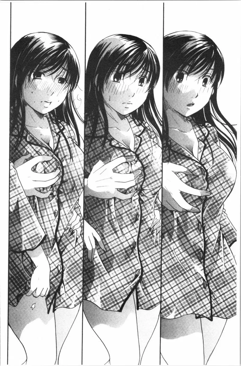 [成人漫画] 花的鳴囀 感染注意報！！ 5