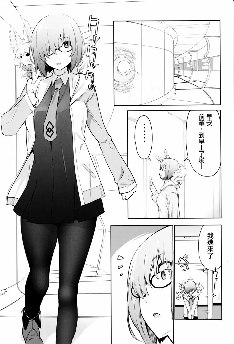 [成人漫画] Sleep Angel Sleep Angel 1