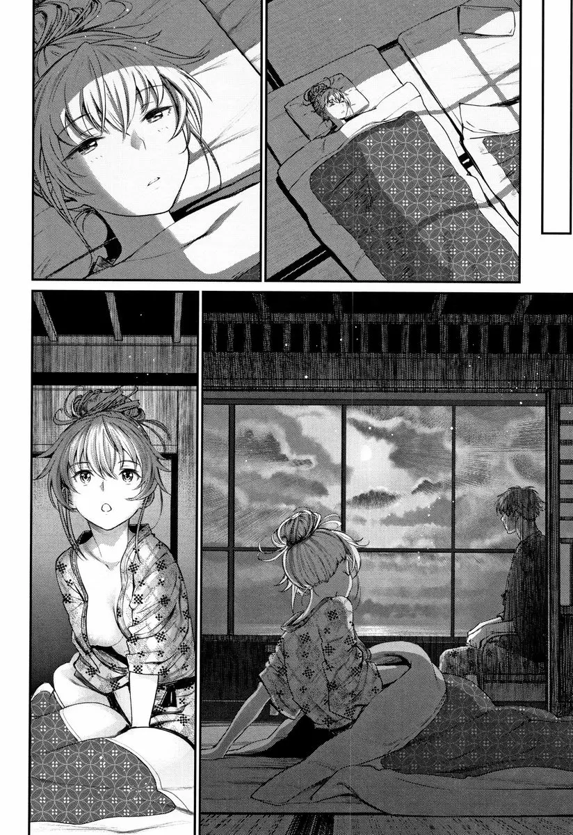 [H漫] 興奮起來的世界 逃避行<後篇>② 23