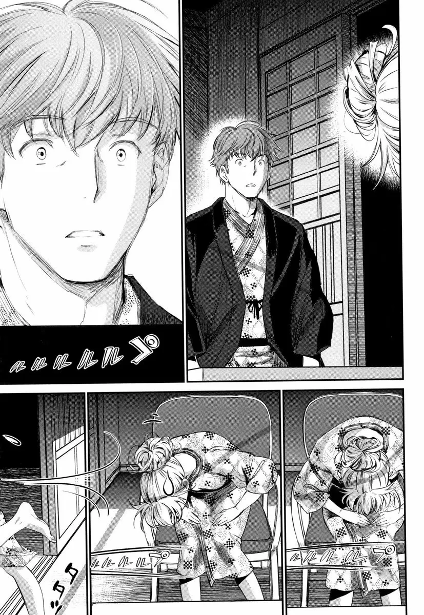 [H漫] 興奮起來的世界 逃避行<後篇>② 28