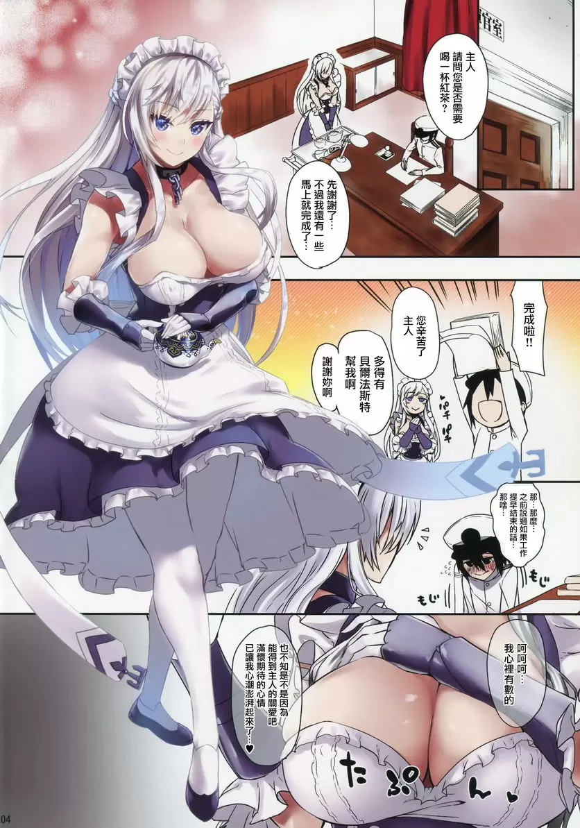 [禁漫] 乳内射爆了 乳内射爆了 2