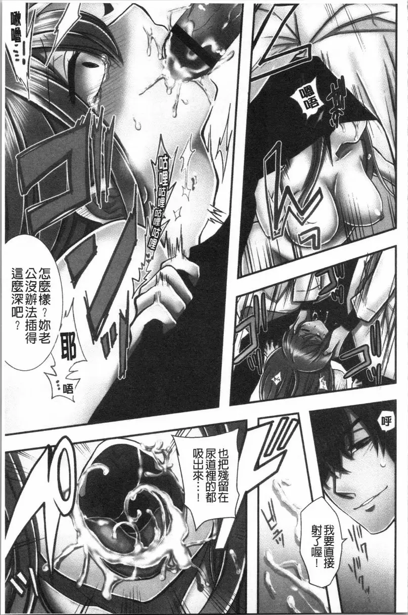 [成人漫画] 濕黏黏的被疼愛 第2話 14