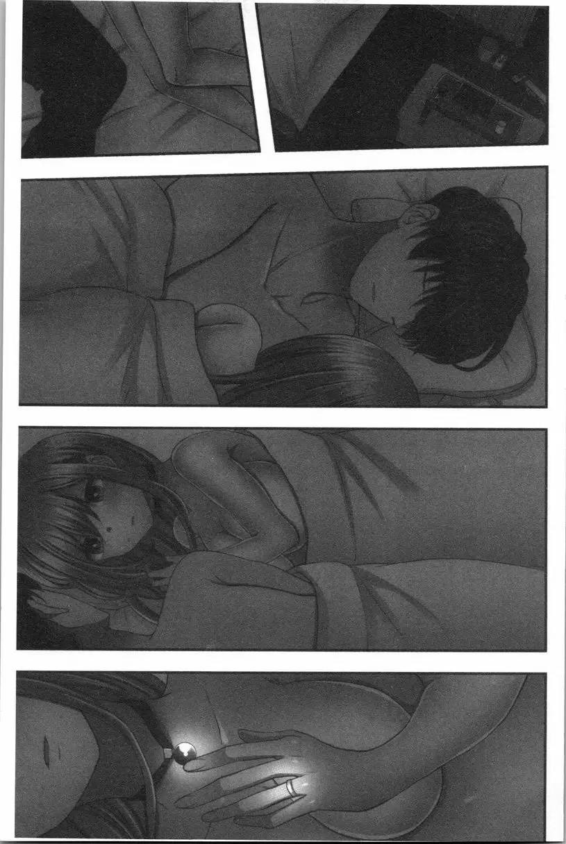 [成人漫画] 濕黏黏的被疼愛 第7話 18