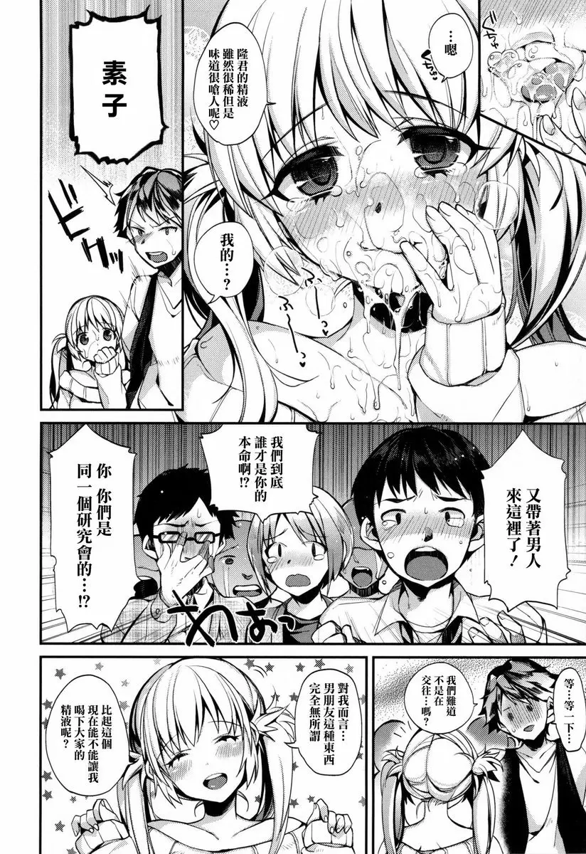 [禁漫] 大小姐與女僕的淫亂 I ♥ xxx 1