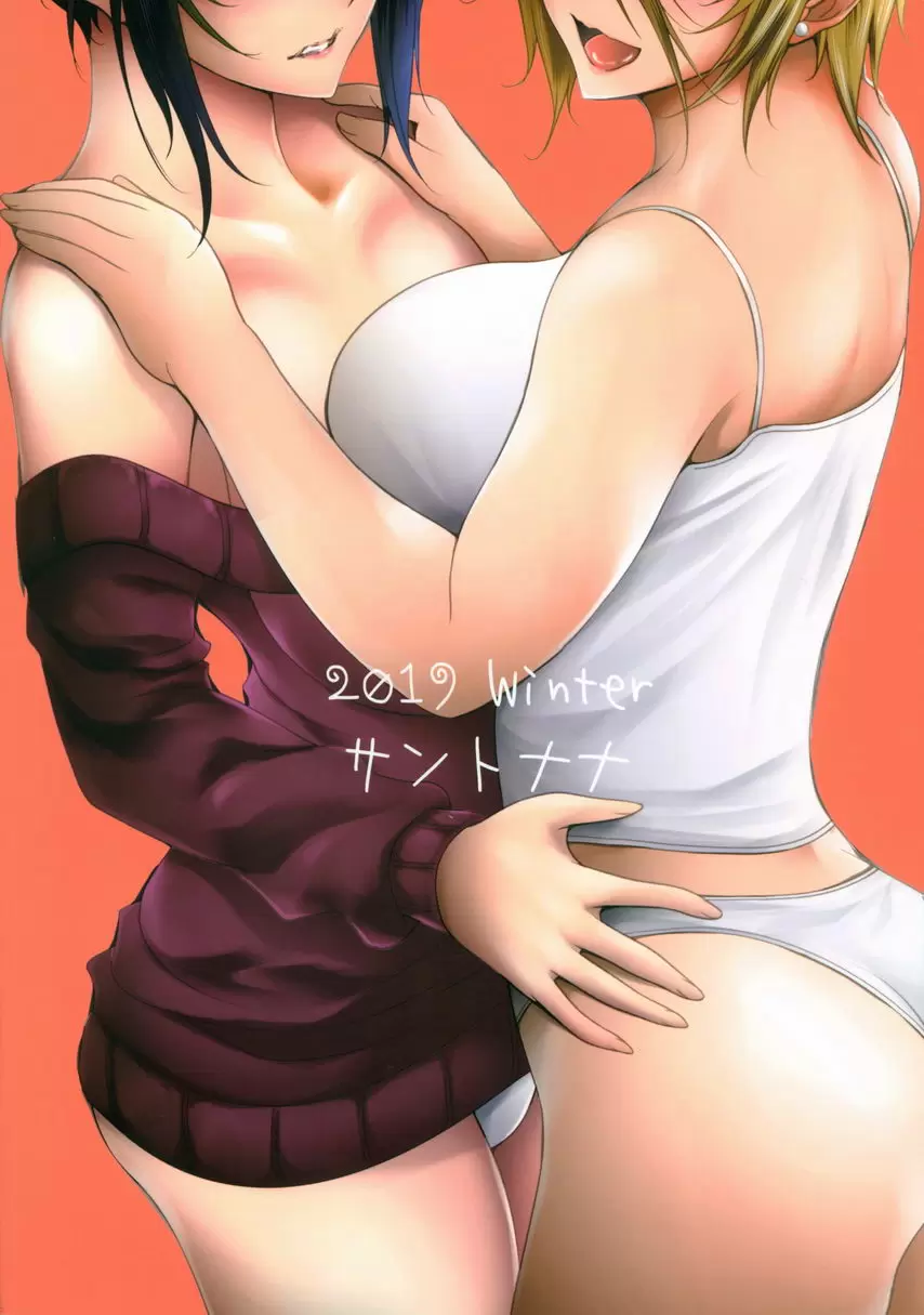 [成人漫画] 合租屋的性活規則 2 合租屋的性活規則 2 42