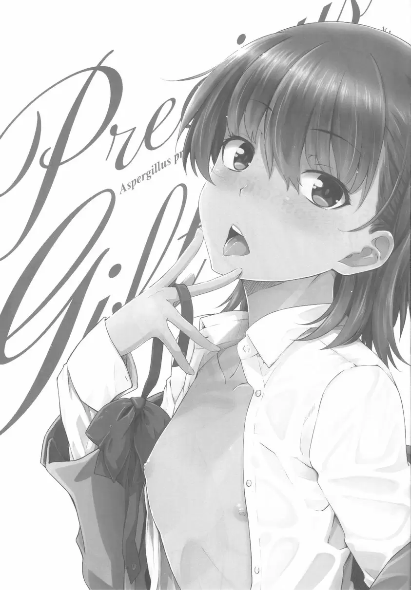 [成人漫画] Precious Gift Precious Gift 1