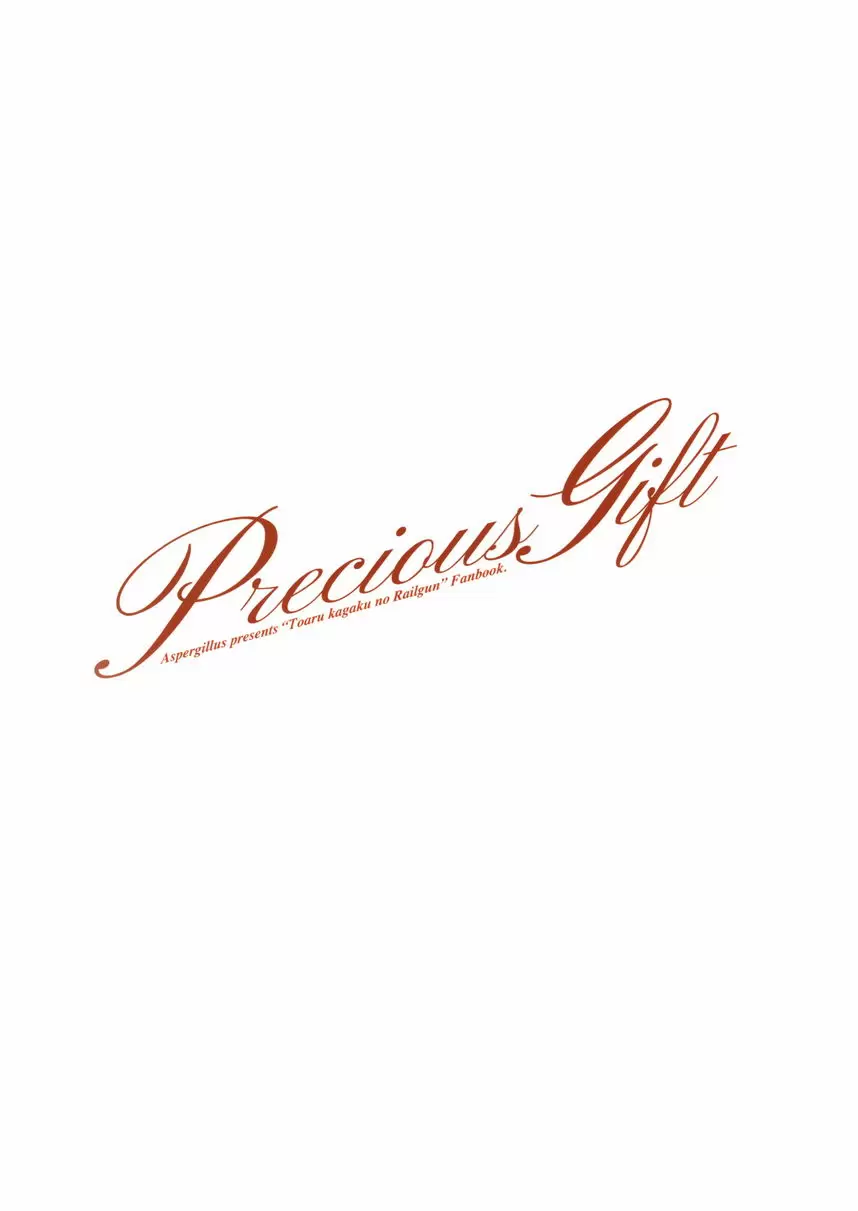 [成人漫画] Precious Gift Precious Gift 23