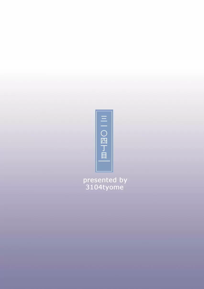 [A漫] Soon Lazy Soon Lazy 28