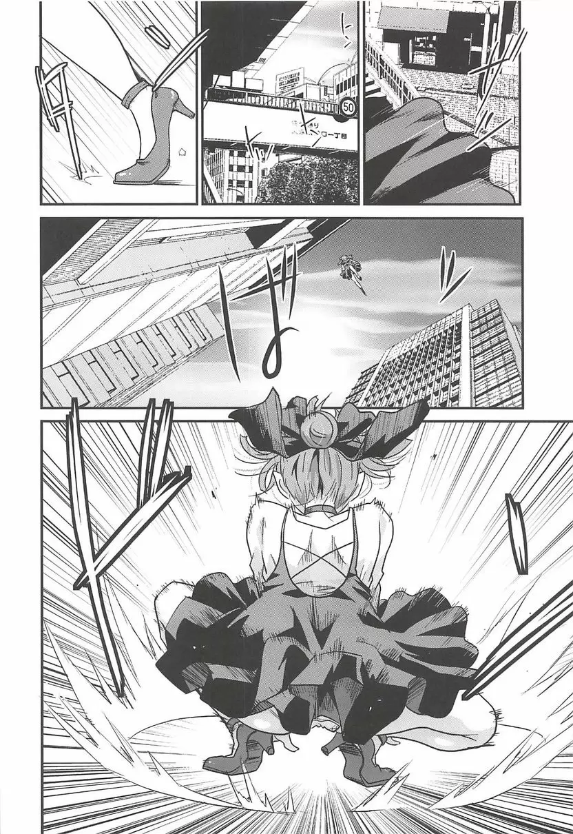 [H漫] 貓娘睡姦 貓娘睡姦 47