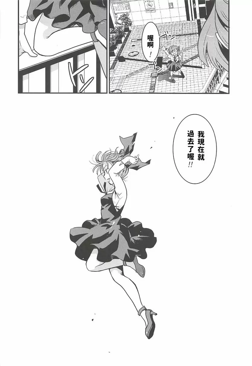 [H漫] 貓娘睡姦 貓娘睡姦 49
