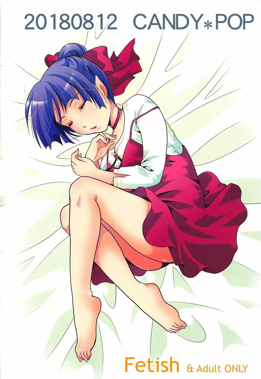 [H漫] 貓娘睡姦 貓娘睡姦 50
