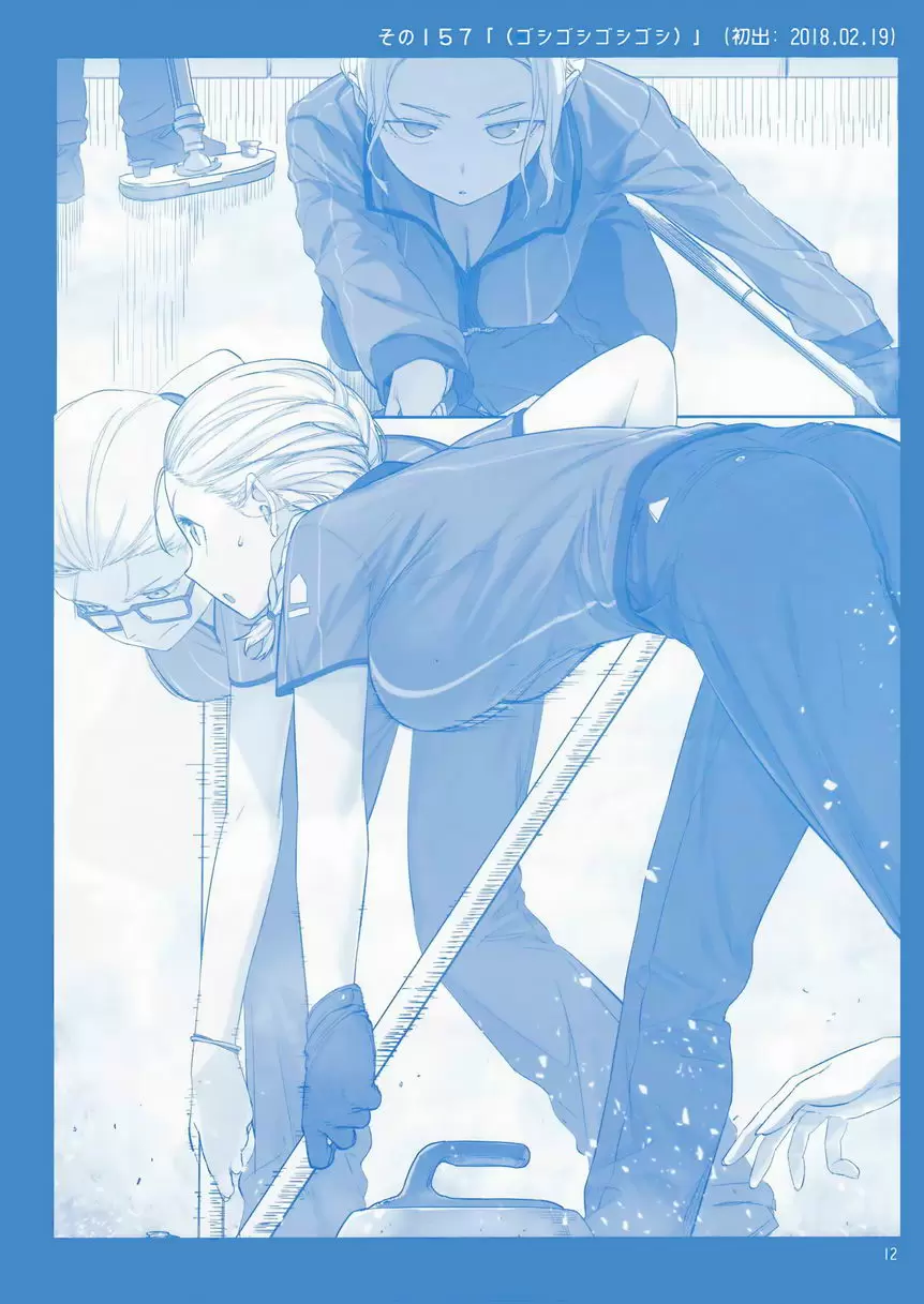 [H漫] 星期一的豐滿 VI 插圖集 9