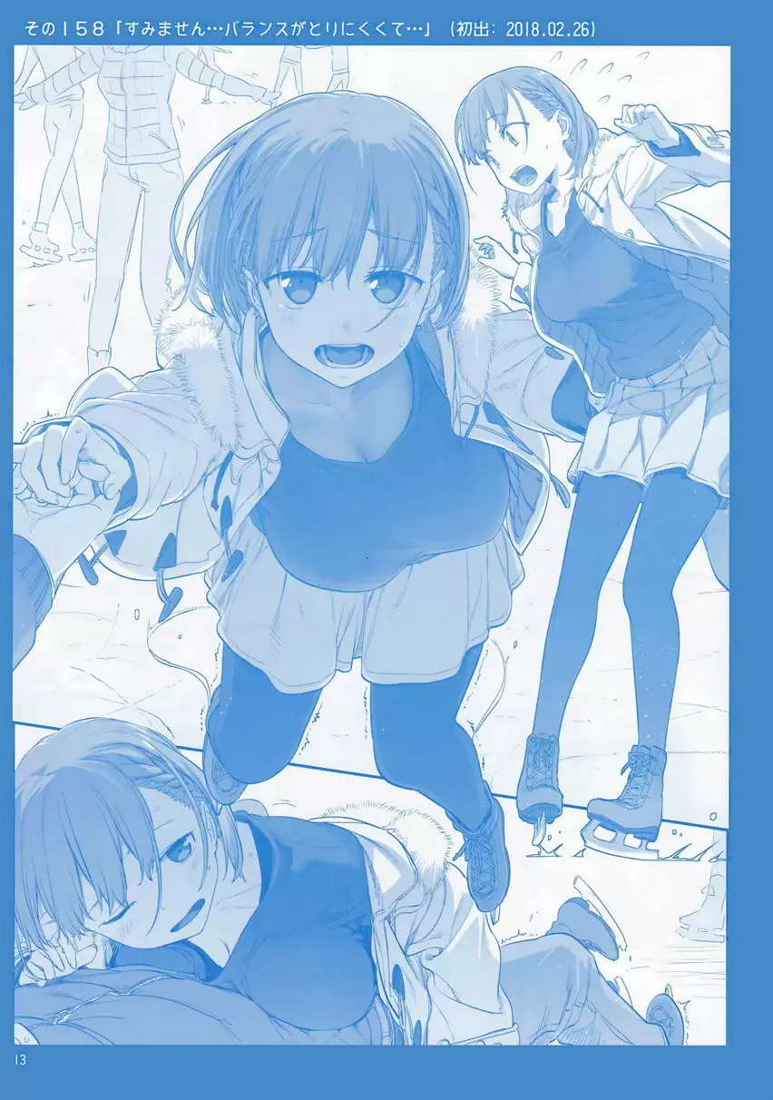 [H漫] 星期一的豐滿 VI 插圖集 10