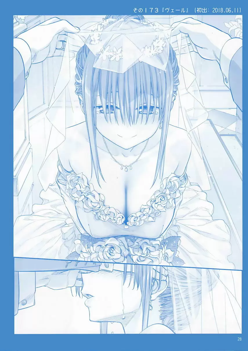 [H漫] 星期一的豐滿 VI 插圖集 25