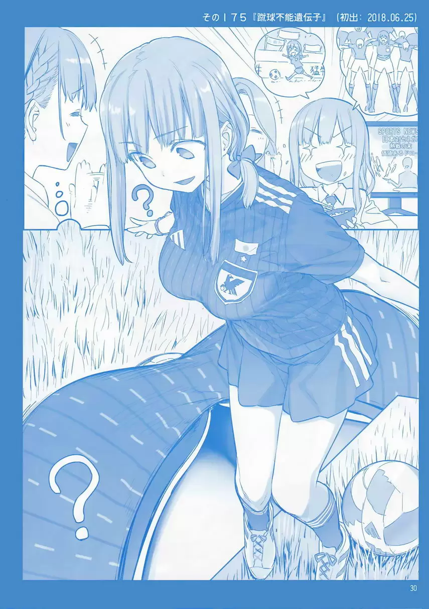[H漫] 星期一的豐滿 VI 插圖集 27