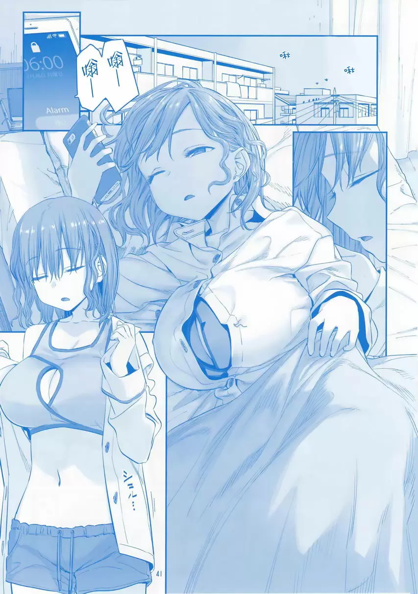 [成人漫画] 星期一的豐滿 VI 星期一的豐滿 VI 4