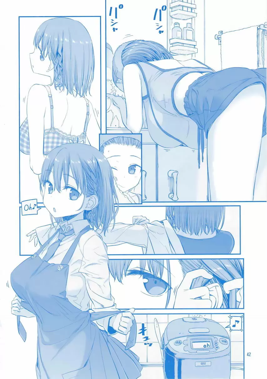 [成人漫画] 星期一的豐滿 VI 星期一的豐滿 VI 5