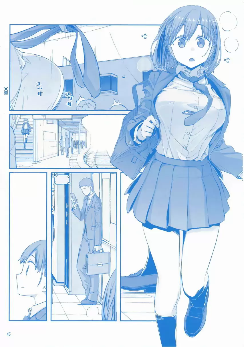 [成人漫画] 星期一的豐滿 VI 星期一的豐滿 VI 8