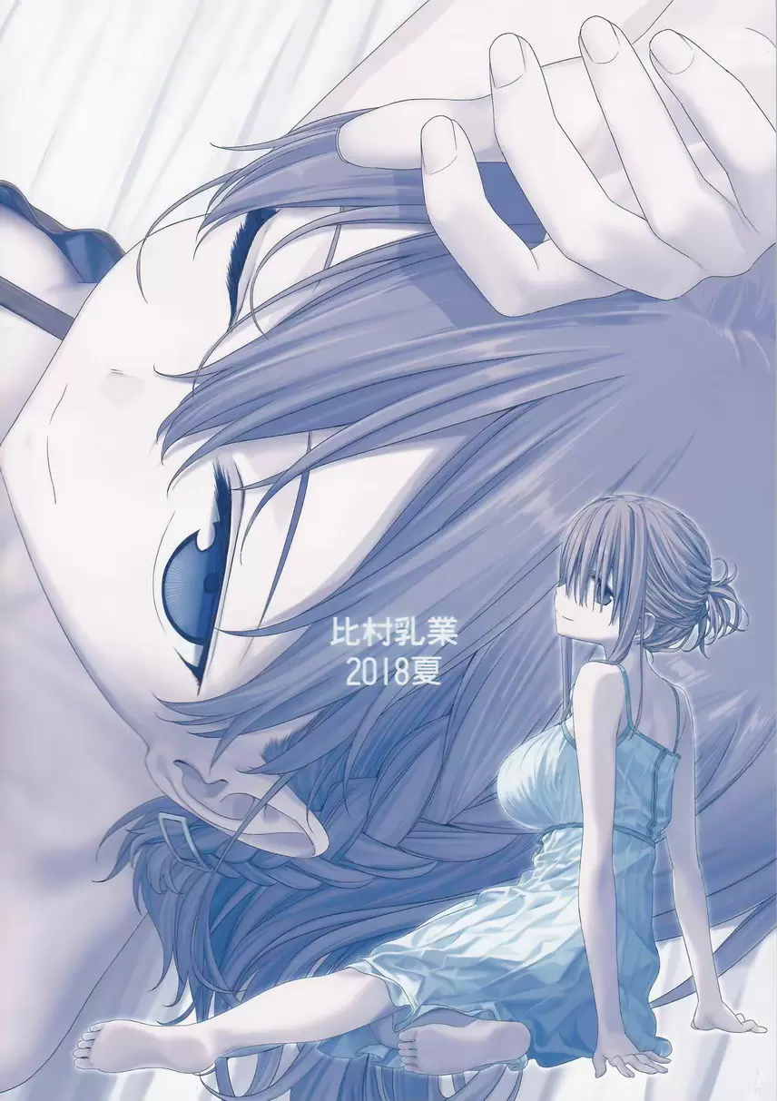 [成人漫画] 星期一的豐滿 VI 星期一的豐滿 VI 26