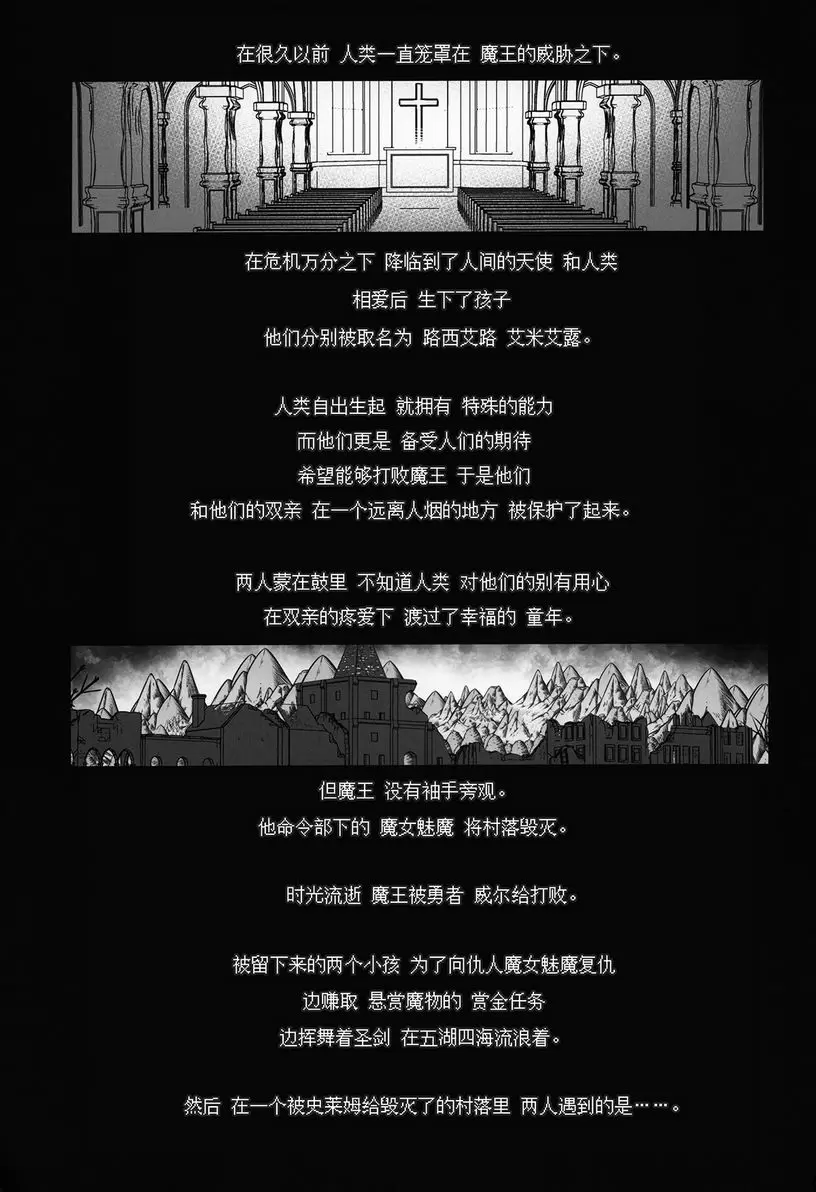 [成人漫画] 非常遺憾 冒險之書第六冊已經被銷毀了。 非常遺憾 冒險之書第六冊已經被銷毀了。 1