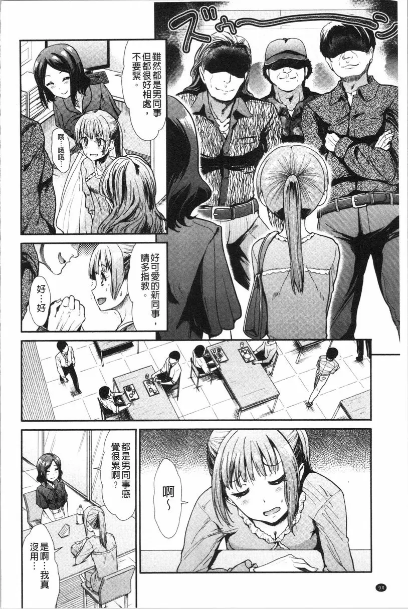[禁漫] 放蕩癲狂 酒聚 1