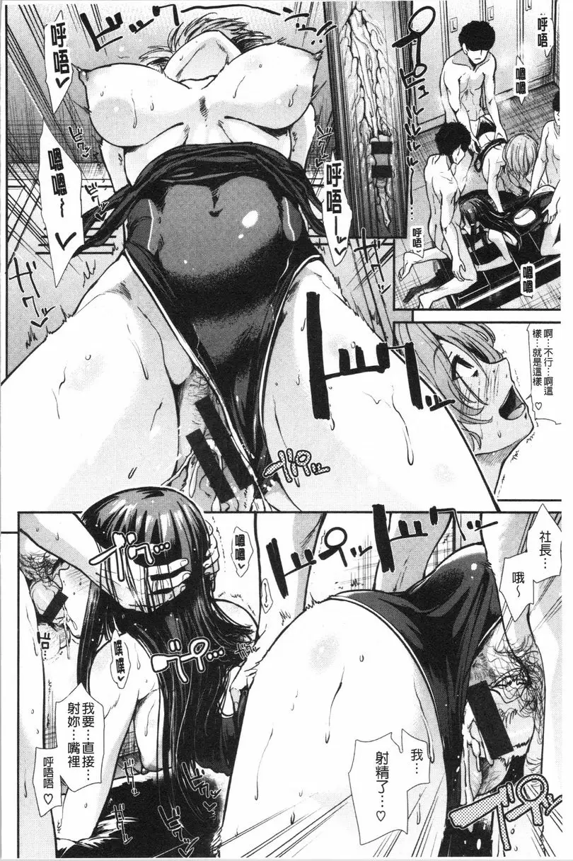 [H漫] 放蕩癲狂 解放 15