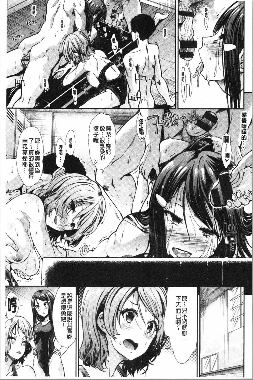 [H漫] 放蕩癲狂 解放 16