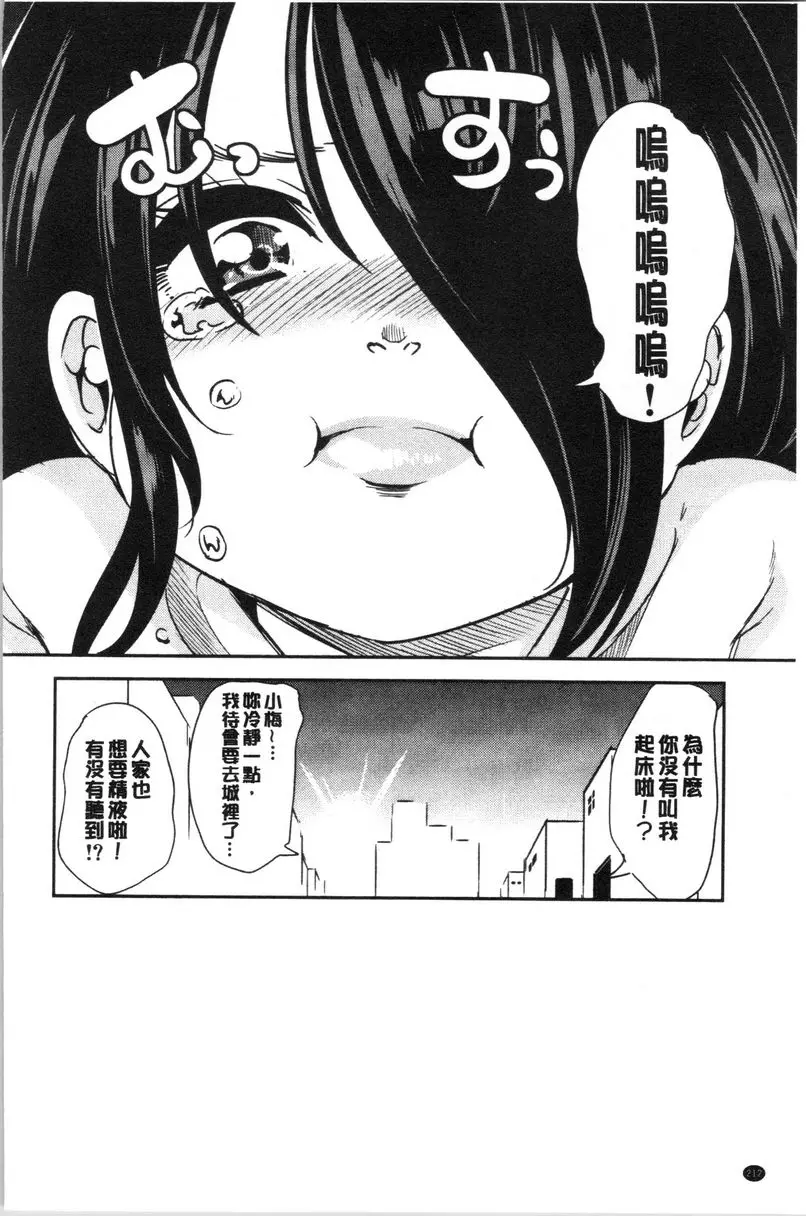 [成人漫画] 我的異世界后宮 總集篇 1 ⑪ 8