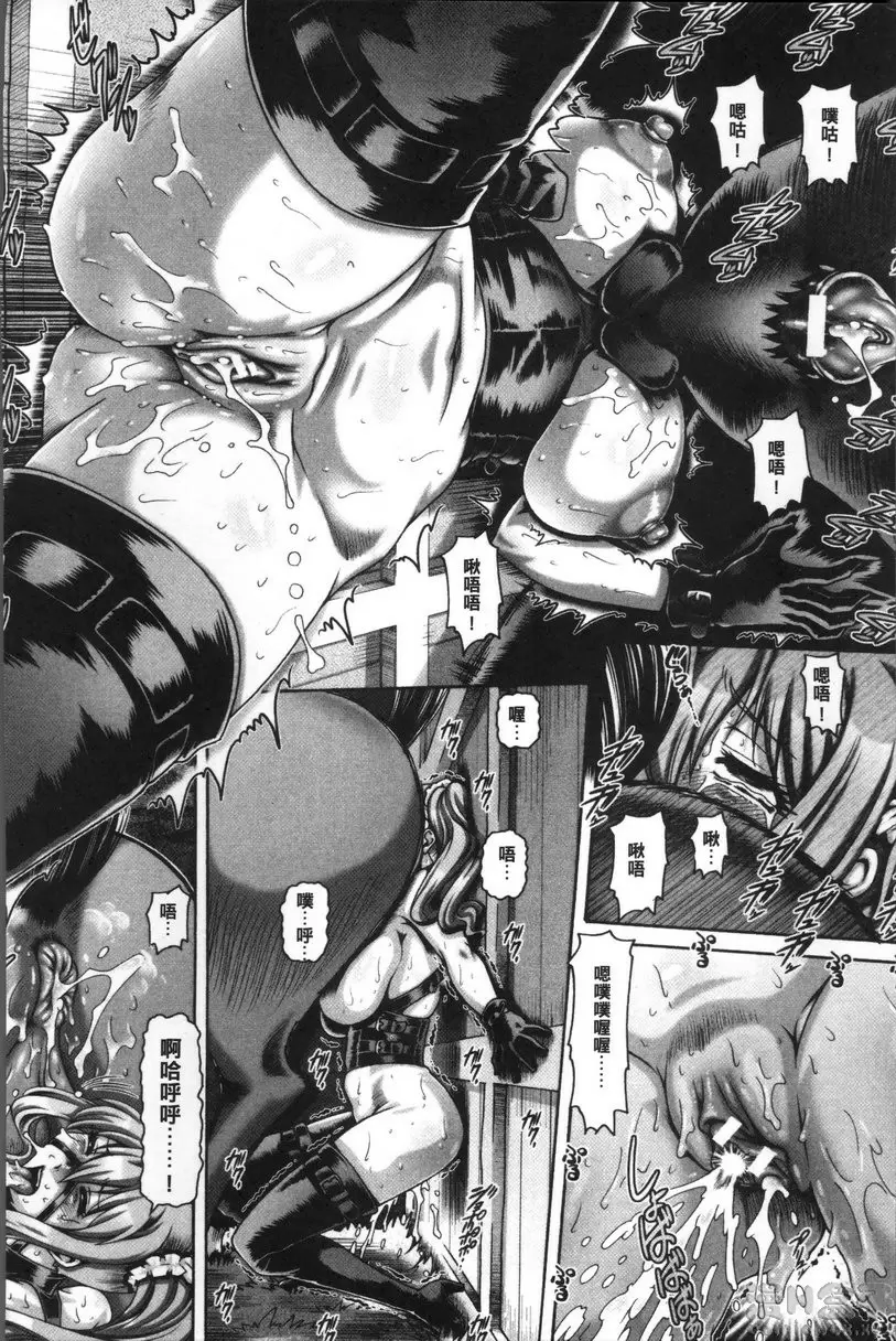 [成人漫画] 兽爱姦通 vol.1 西之宫学姐的秘密特训 13