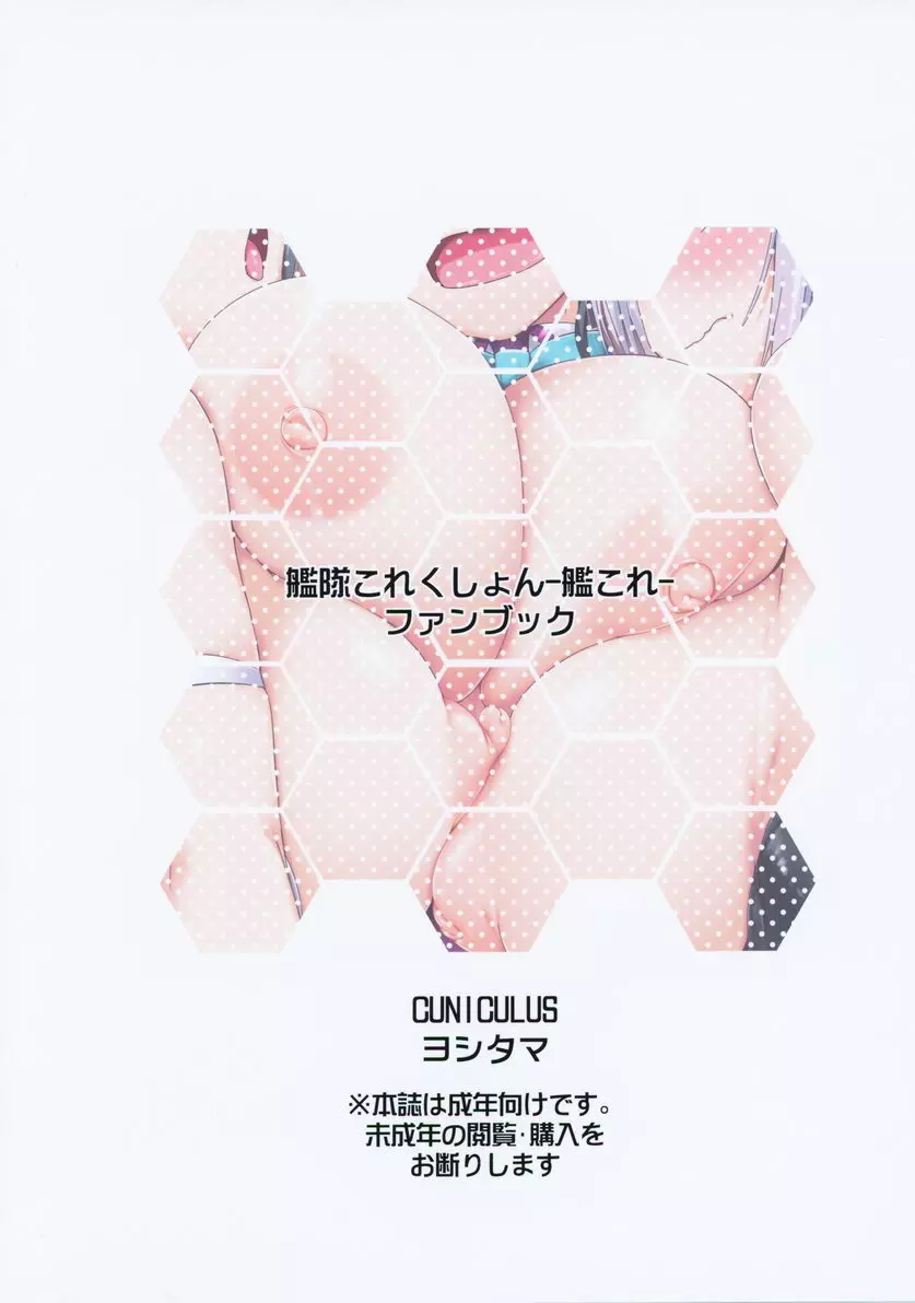 [成人漫画] Milky Bar DD Milky Bar DD 16
