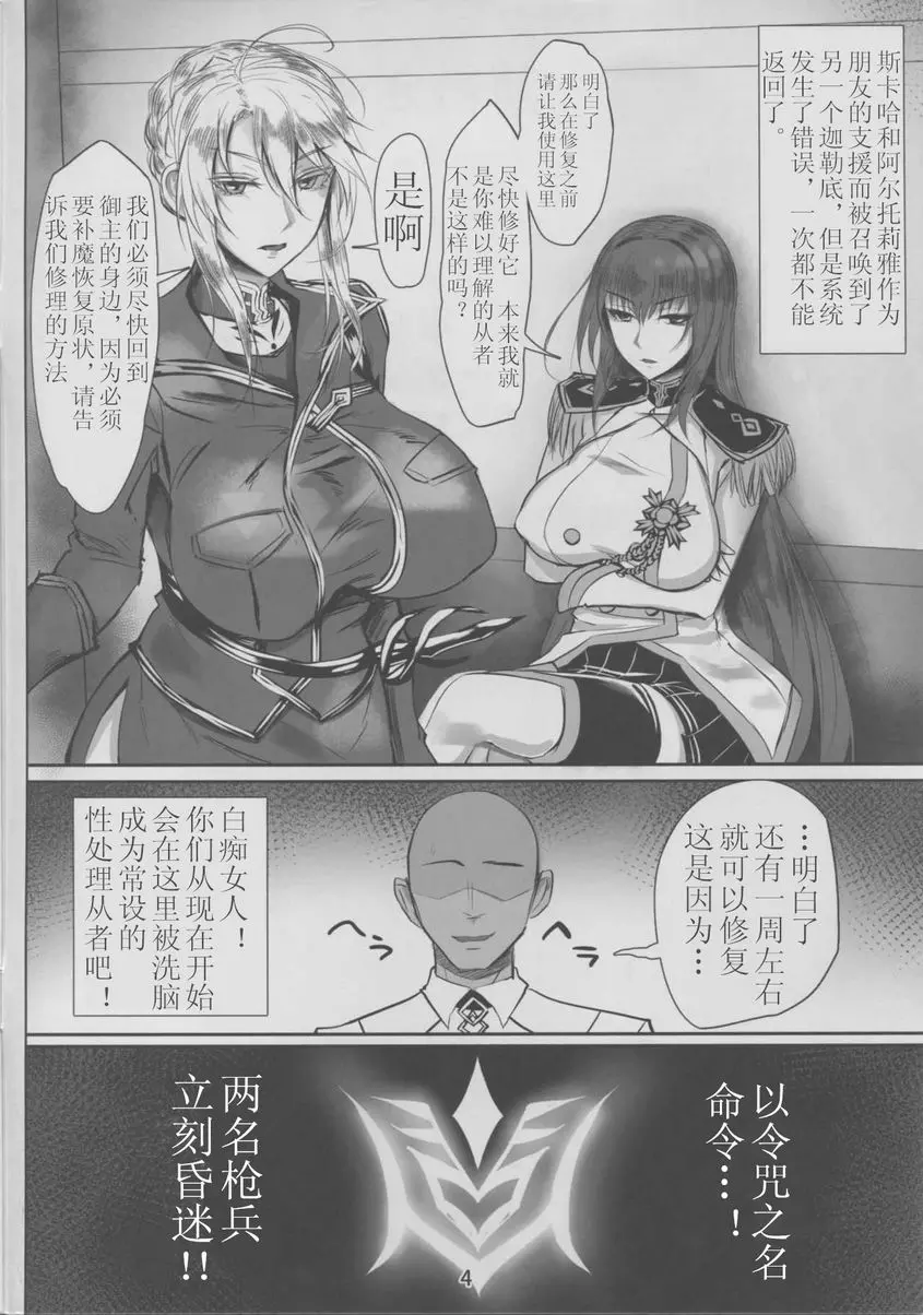 [成人漫画] 監獄特異点 監獄特異点 1