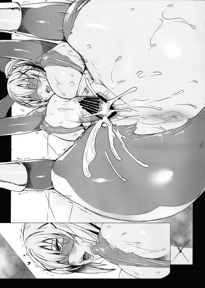 [禁漫] 異世界之女 異世界之女 21