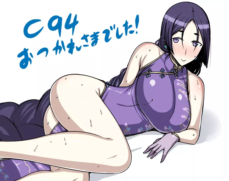 [H漫] 夜伽 夜伽 26