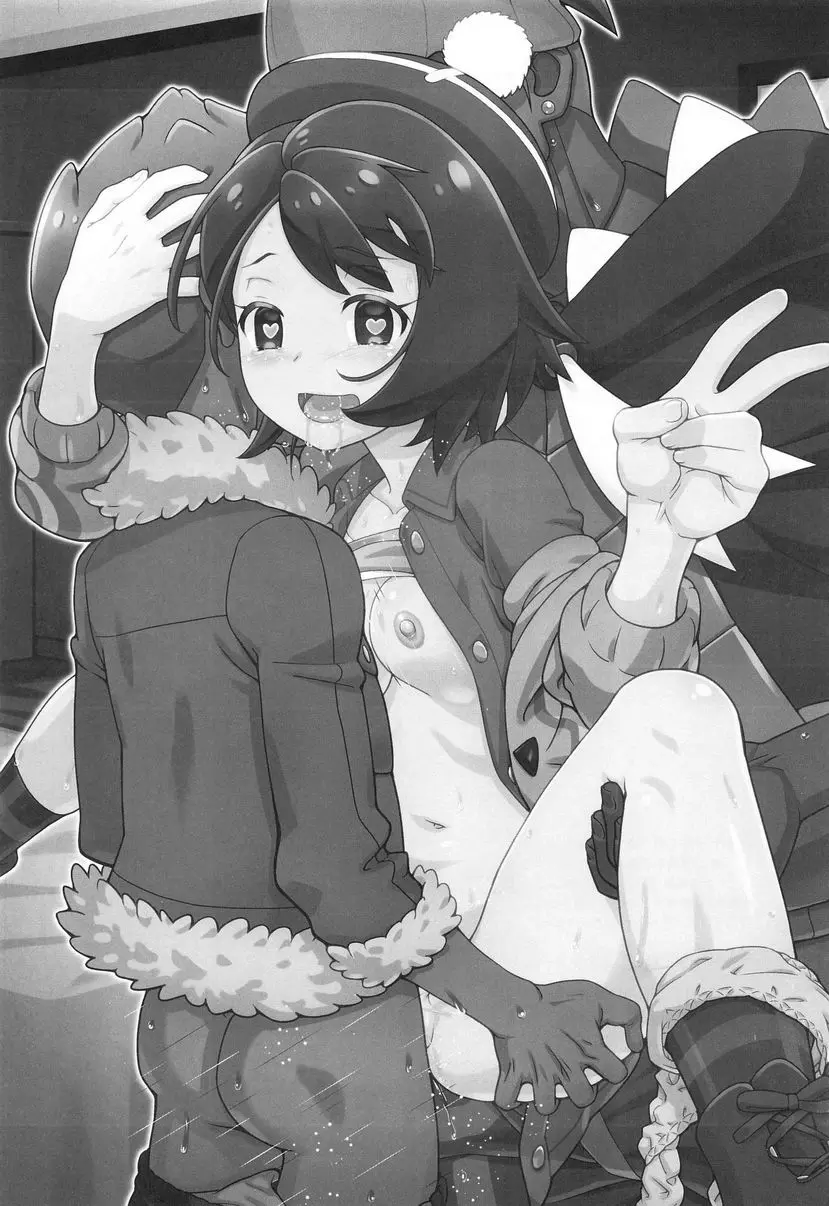 [A漫] PMG劍盾小優 PMG劍盾小優 1