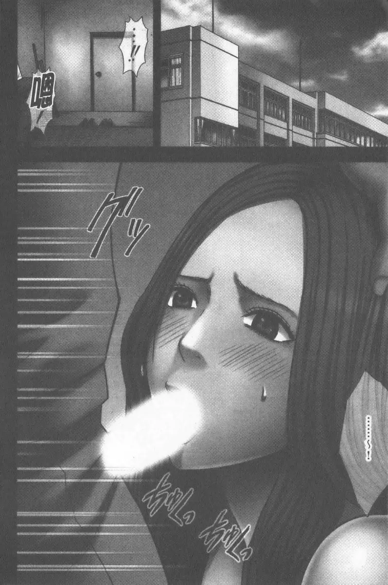 [成人漫画] JK Control 完全版 28