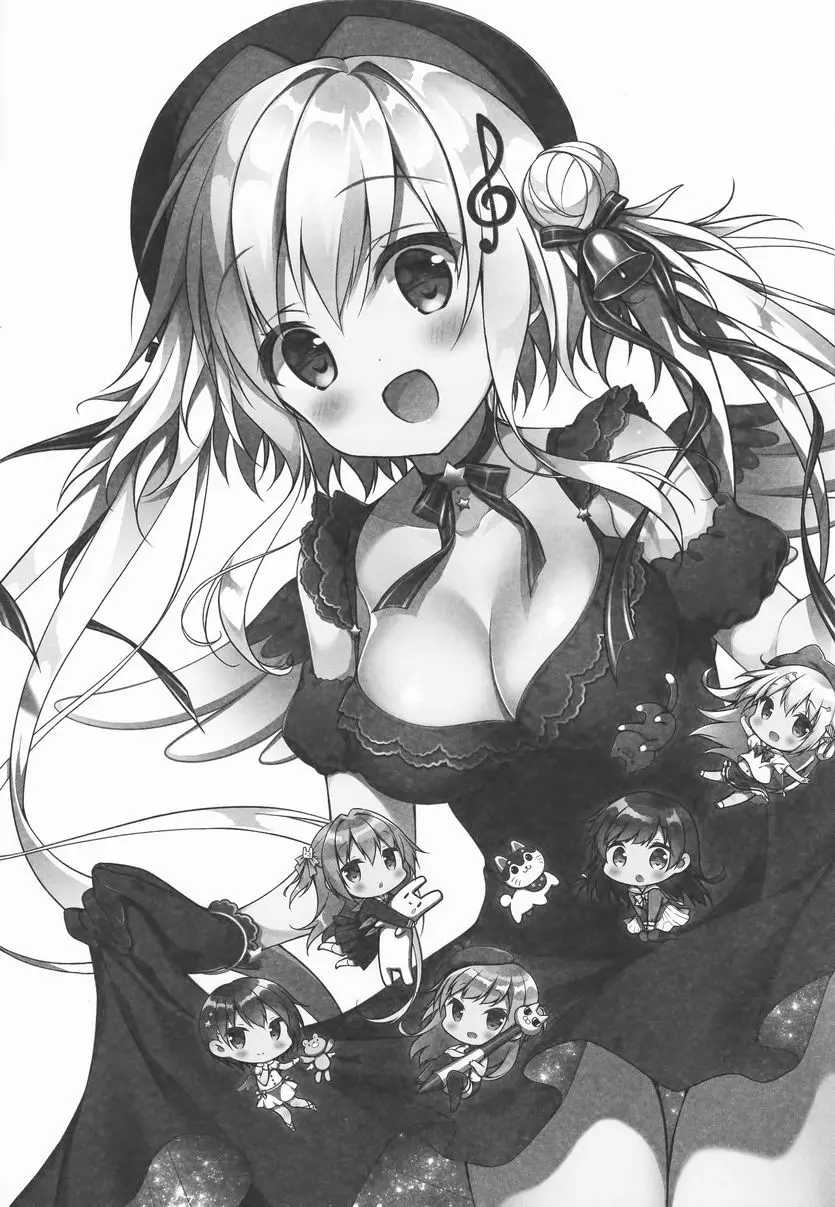 [H漫] 被星音醬寵壞 被星音醬寵壞 15