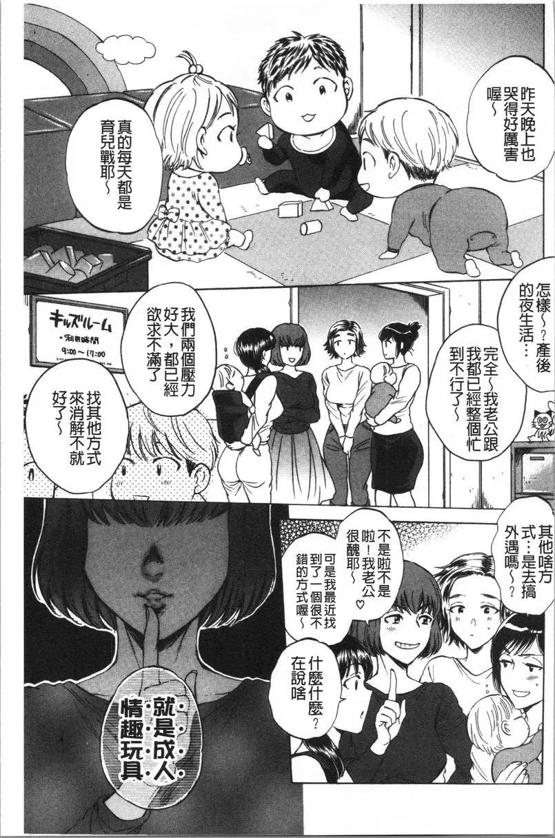 [H漫] 袋男 袋男 2