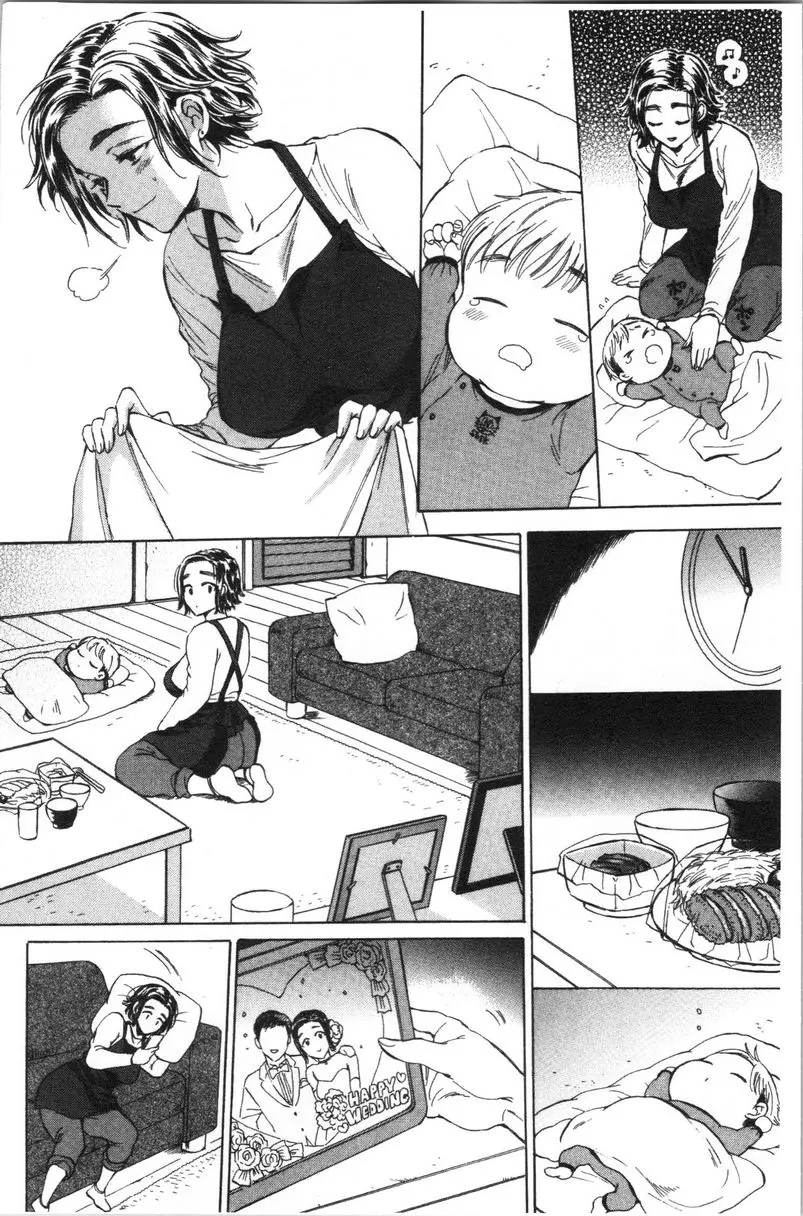 [H漫] 袋男 袋男 5
