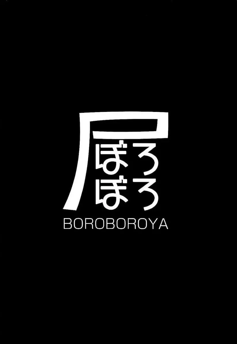 [H漫] Cinderella Club 0 Cinderella Club 0 19