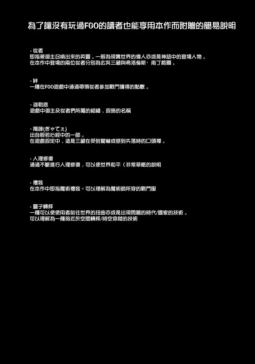 [禁漫] S&N S&N 1