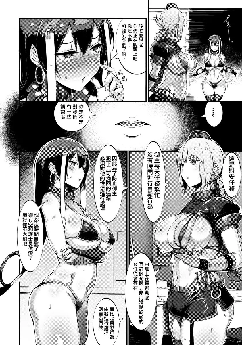 [禁漫] S&N S&N 9