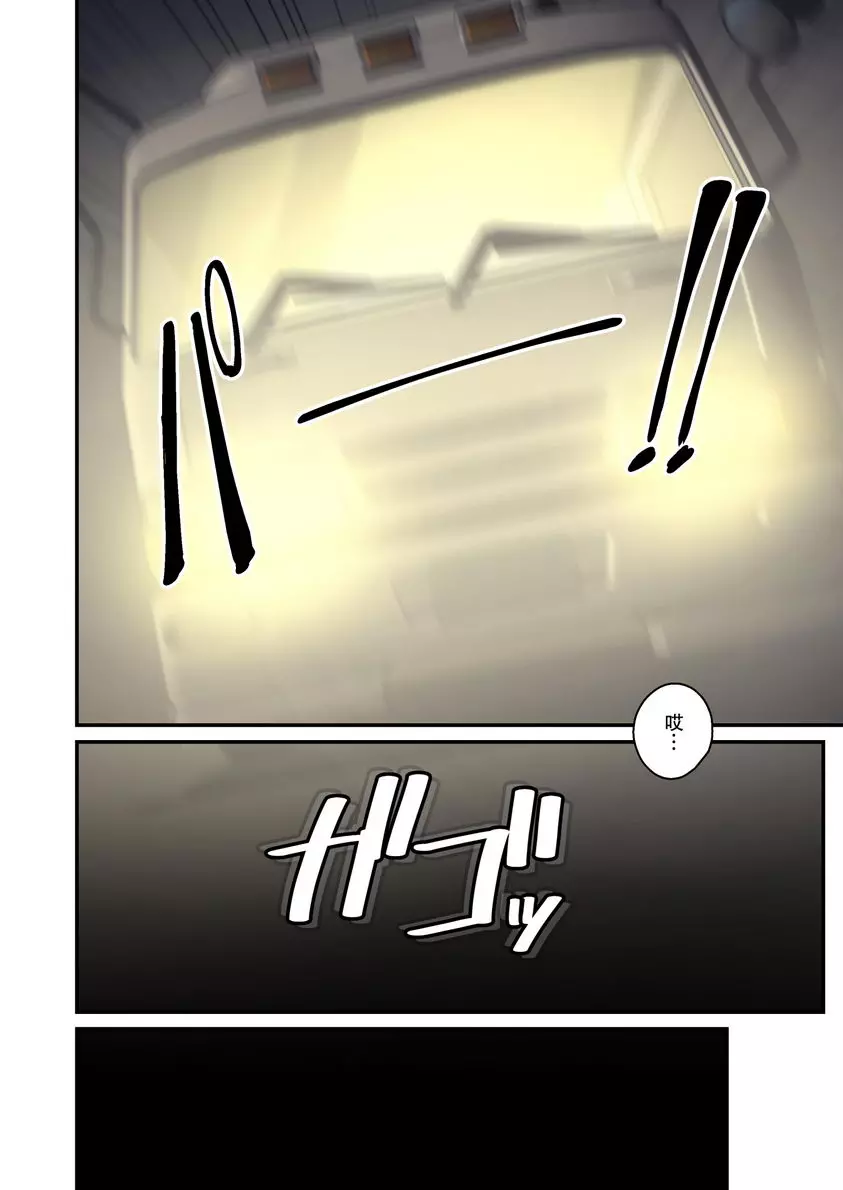 [成人漫画] 讓妻子被別人睡 完結篇 ② 4