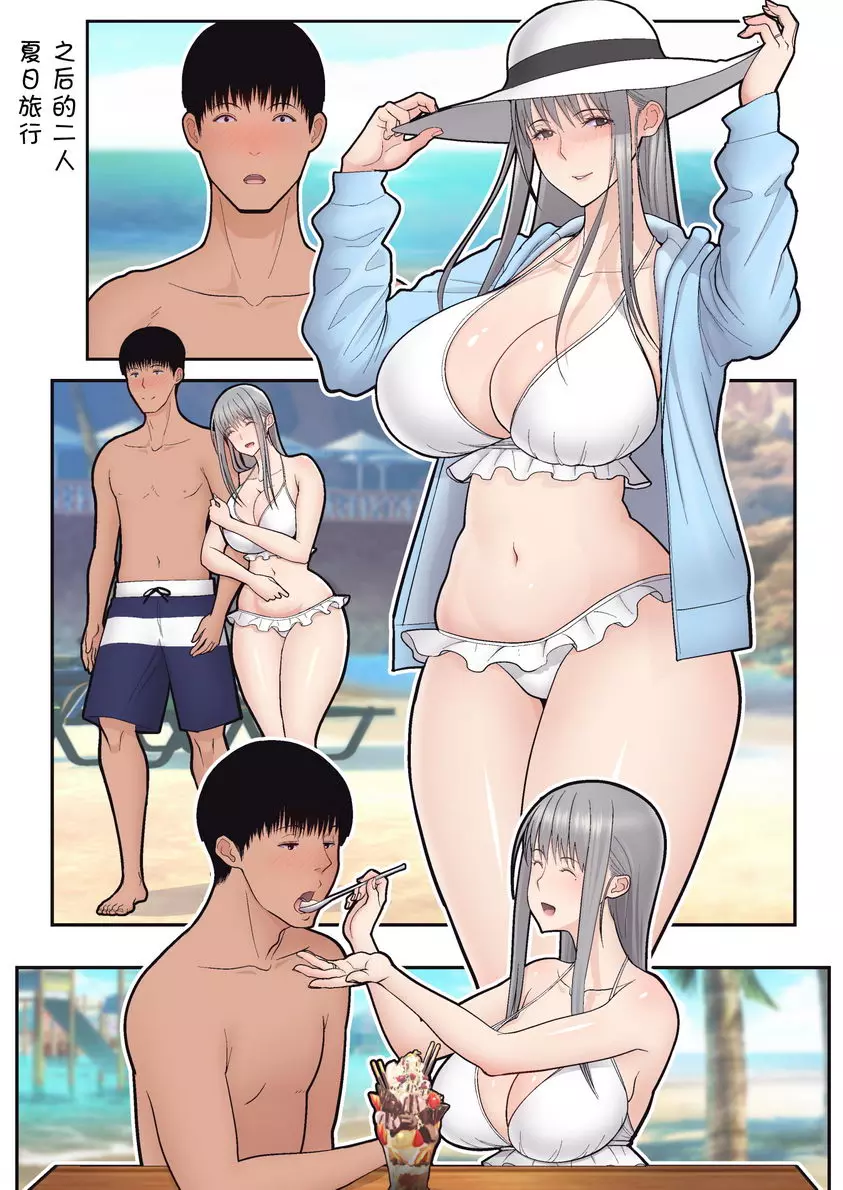 [成人漫画] 讓妻子被別人睡 完結篇 ② 27