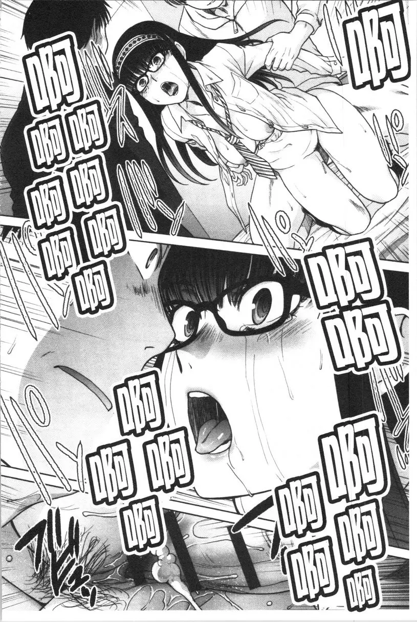 [成人漫画] 発情表情 可自製女友跟APP？ 15