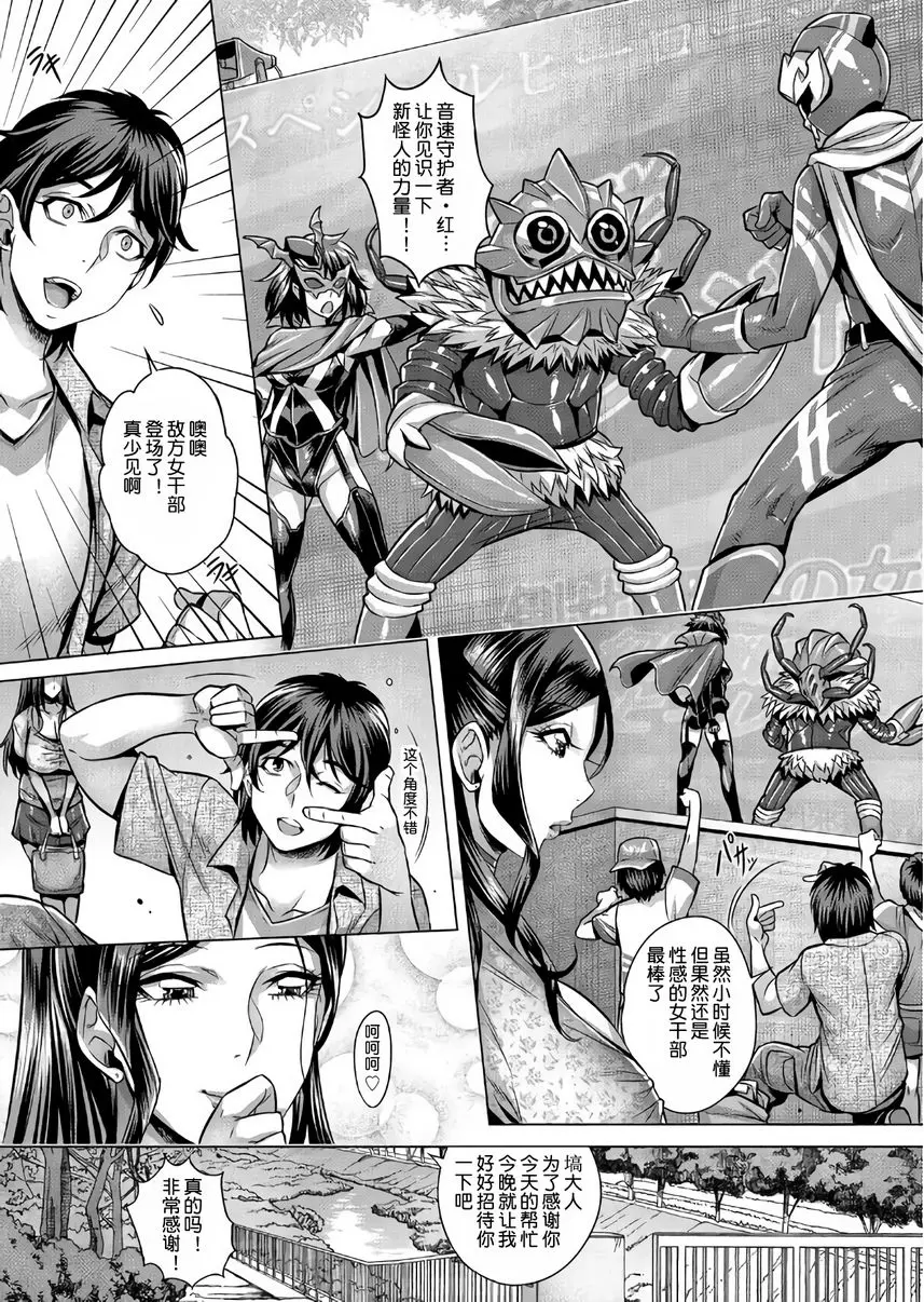 [成人漫画] 純慾解放區 純慾解放區<2號室> 1