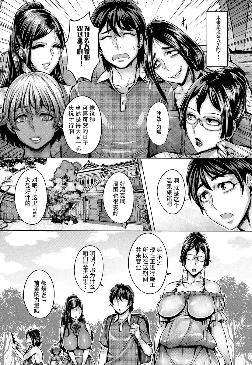 [H漫] 純慾解放區 純慾解放區<8號室> 1
