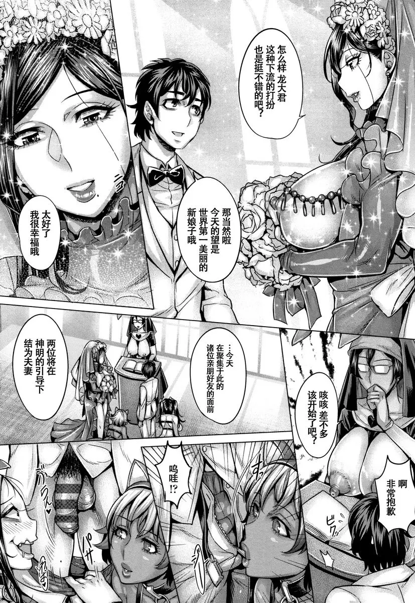 [H漫] 純慾解放區 純慾解放區<8號室> 13