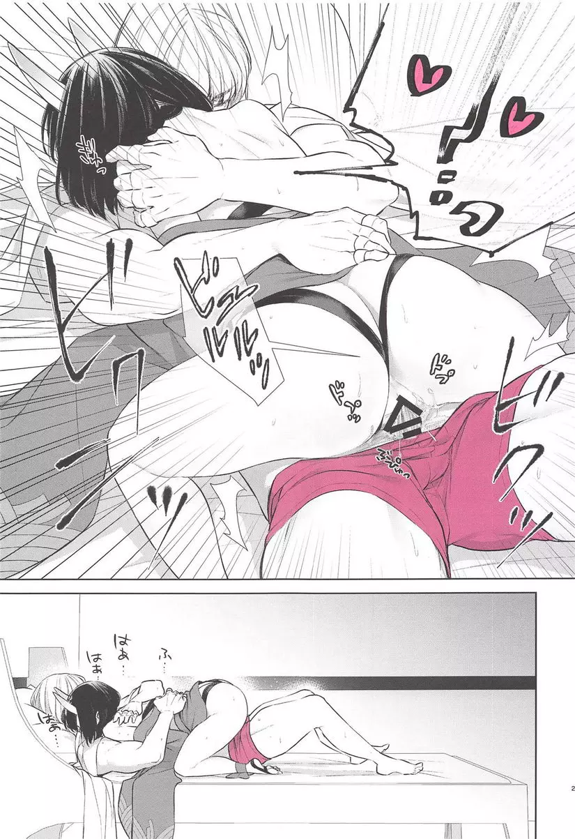 [成人漫画] 小子的胖次 小子的胖次 25